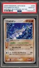 Poliwrath