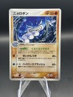 Poliwrath