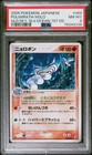 Poliwrath