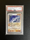 Poliwrath