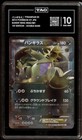 Tyranitar EX