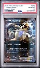 Tyranitar EX
