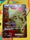 Tyranitar EX