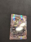Tyranitar EX
