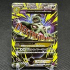Tyranitar EX