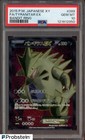 Tyranitar EX