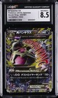 Tyranitar EX