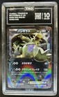 Tyranitar EX