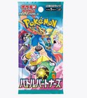 Octillery