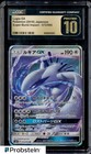 Lugia GX