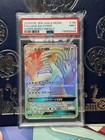 Lugia GX