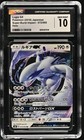 Lugia GX