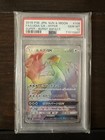 Lugia GX