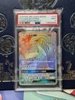 Lugia GX