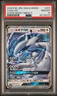 Lugia GX