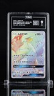 Lugia GX