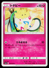 Togepi