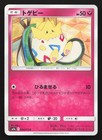 Togepi