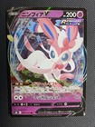 Sylveon V