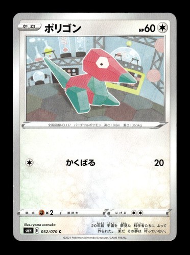 Porygon2