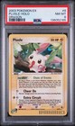 Plusle