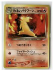 Typhlosion