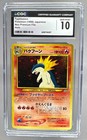 Typhlosion