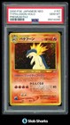 Typhlosion