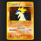 Typhlosion