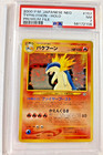 Typhlosion