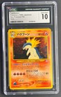 Typhlosion