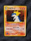 Typhlosion