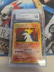 Typhlosion