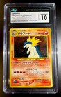 Typhlosion