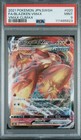 Blaziken V
