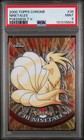 Ninetales