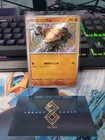 Primeape