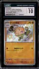 Primeape