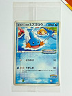 Mudkip