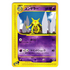Kadabra