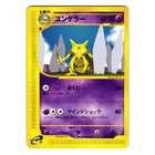 Kadabra
