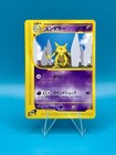 Kadabra
