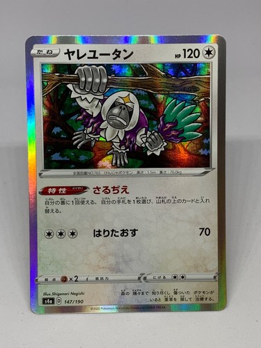Oranguru
