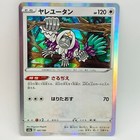 Oranguru