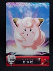Clefairy-Prism
