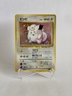 Clefairy-Prism