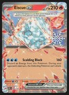 Eiscue ex
