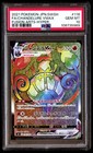 Chandelure VMAX