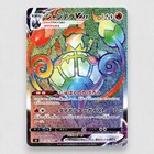 Chandelure VMAX
