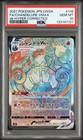 Chandelure VMAX